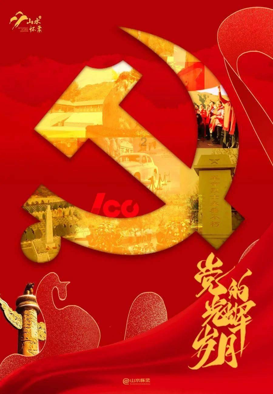 救援受困的小偷