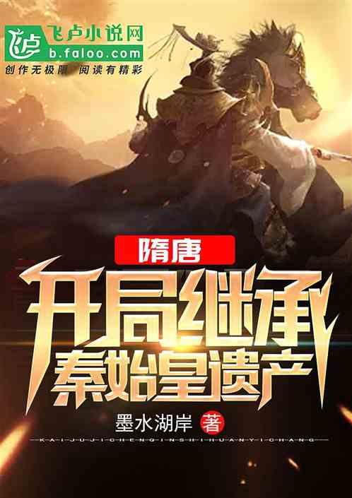 午夜使者